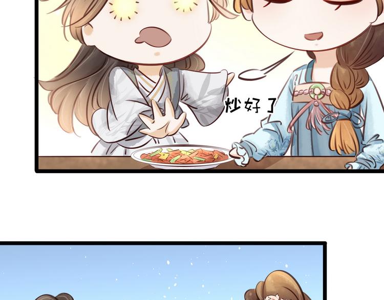 第22话 诺雅身世(1/2)-第23话