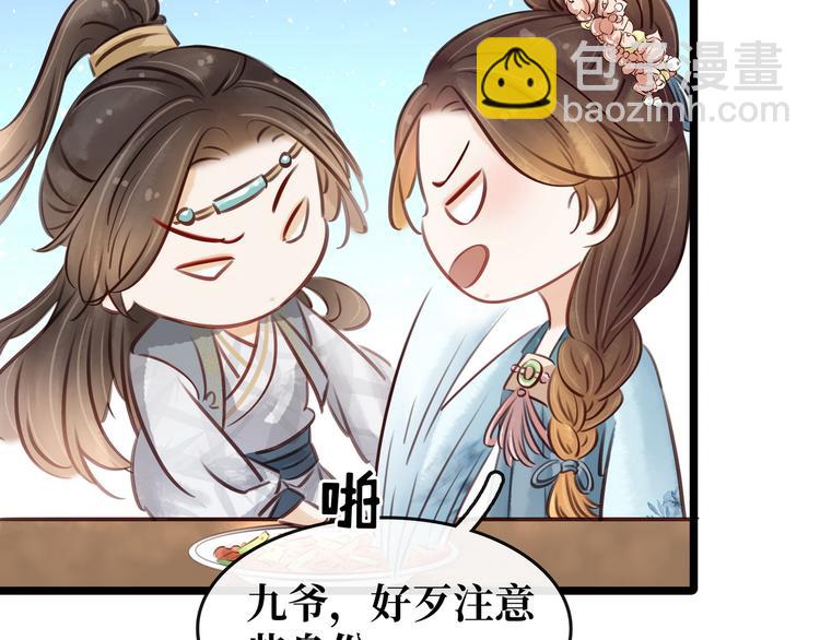 第22话 诺雅身世(1/2)-第23话