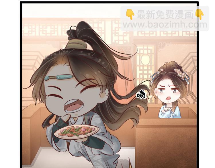 第22话 诺雅身世(1/2)-第23话