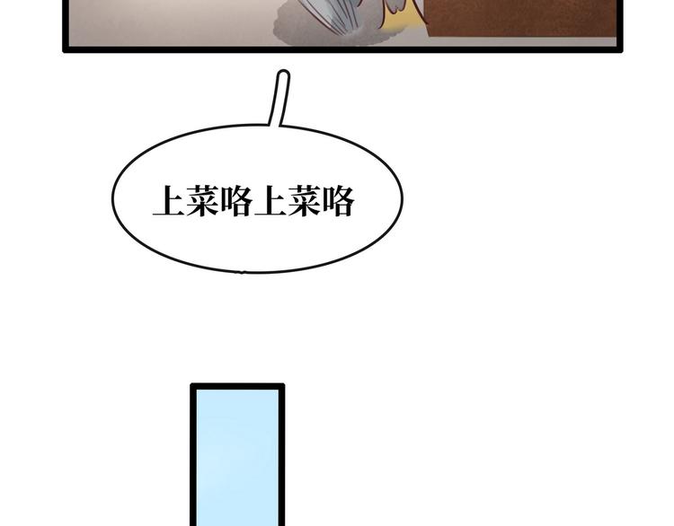 第22话 诺雅身世(1/2)-第23话