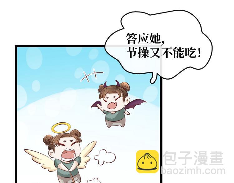 第22话 诺雅身世(1/2)-第23话