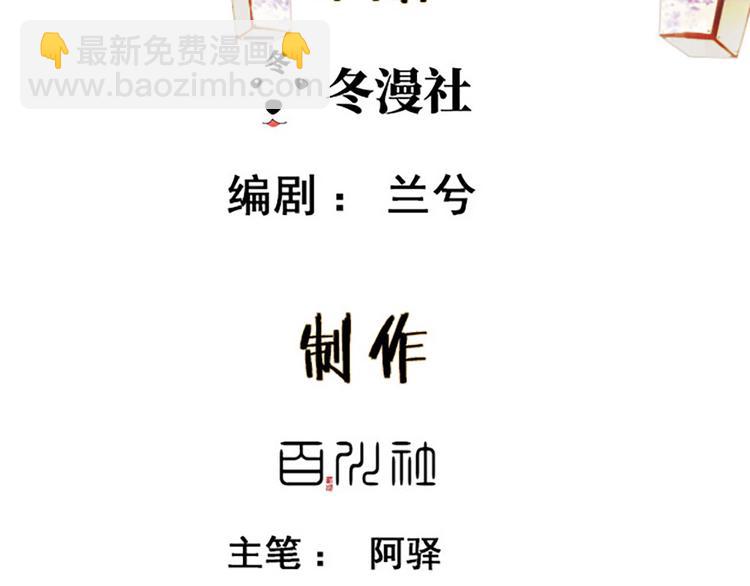 第22话 诺雅身世(1/2)-第23话