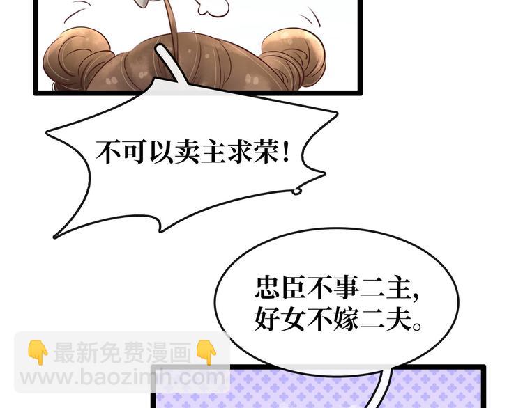 第22话 诺雅身世(1/2)-第23话