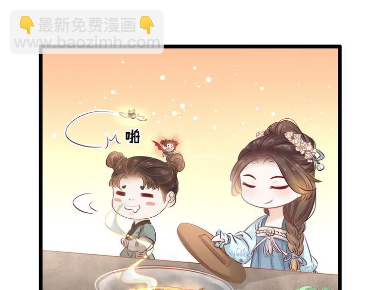 第22话 诺雅身世(1/2)-第23话