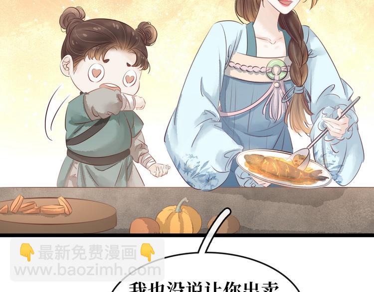 第22话 诺雅身世(1/2)-第23话