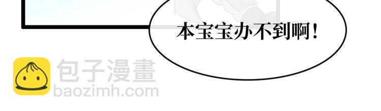 第22话 诺雅身世(1/2)-第23话