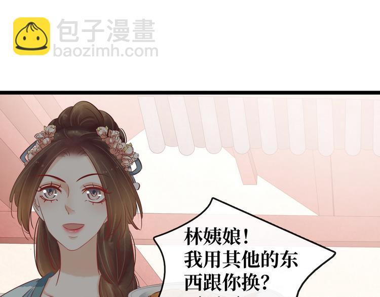 第22话 诺雅身世(1/2)-第23话