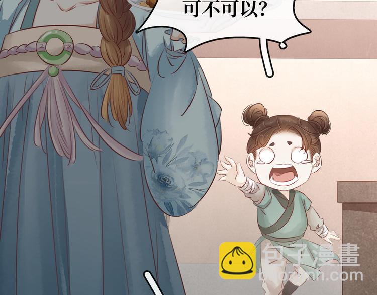 第22话 诺雅身世(1/2)-第23话