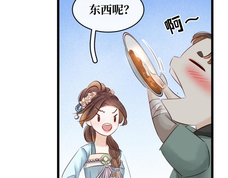 第22话 诺雅身世(1/2)-第23话