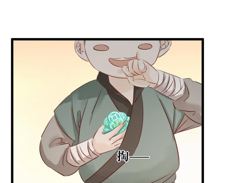 第22话 诺雅身世(1/2)-第23话