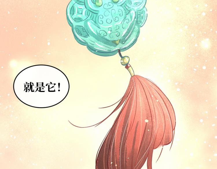 第22话 诺雅身世(1/2)-第23话