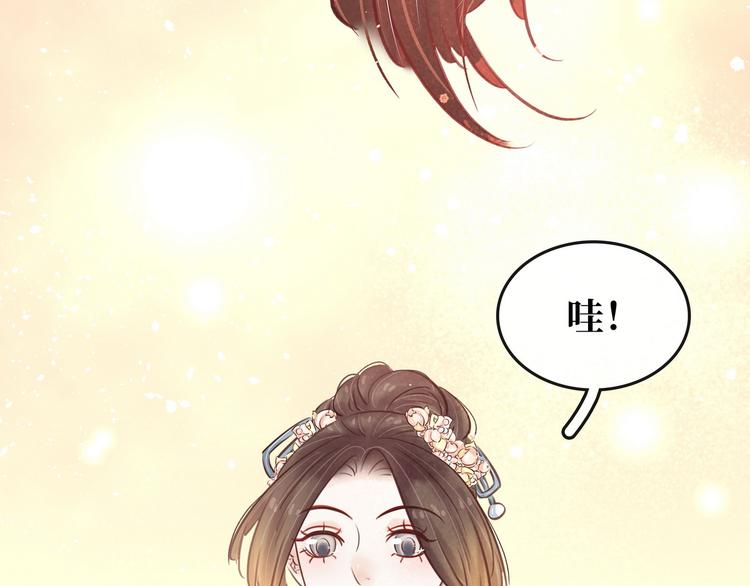 第22话 诺雅身世(1/2)-第23话