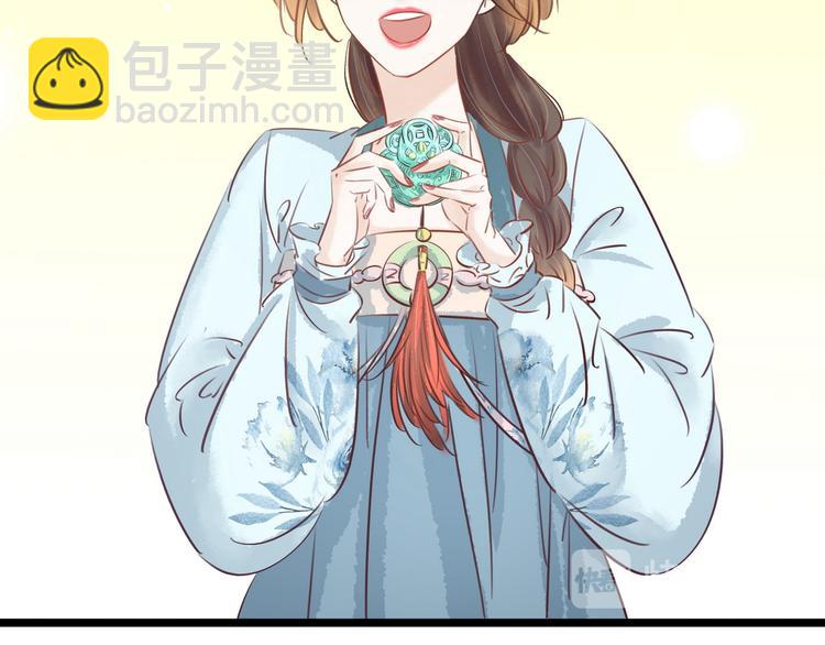 第22话 诺雅身世(1/2)-第23话