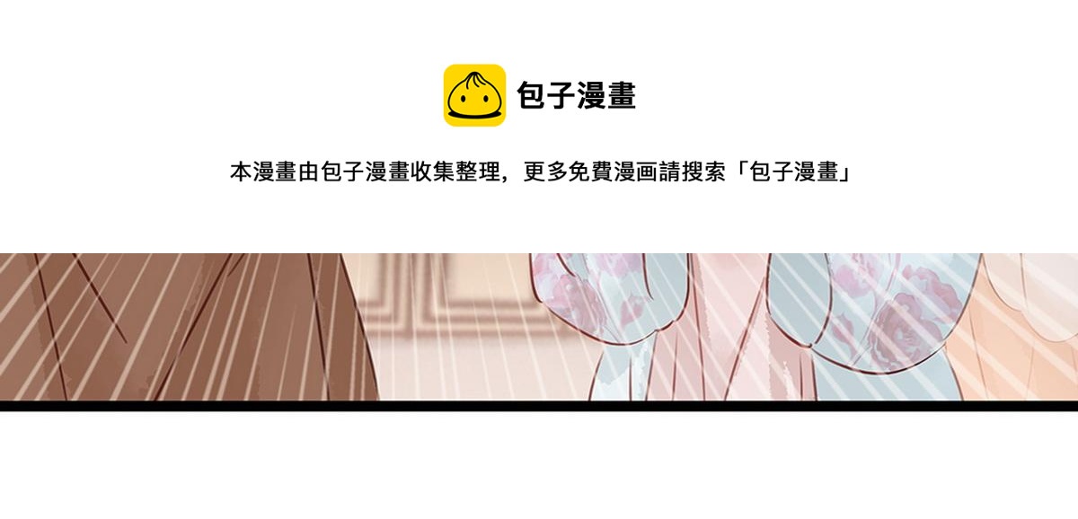 第26话 诺雅中毒(1/2)-第25话