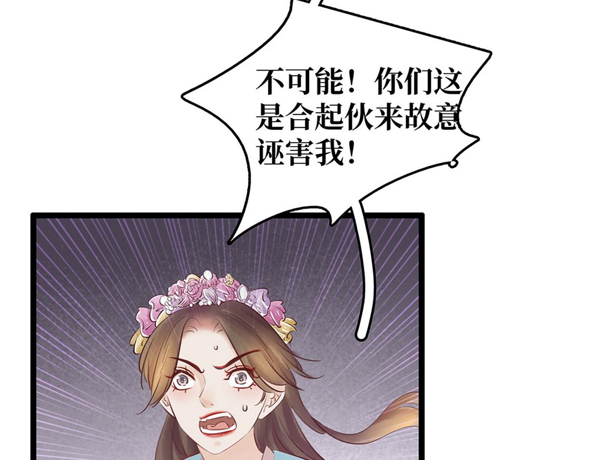 第26话 诺雅中毒(1/2)-第25话