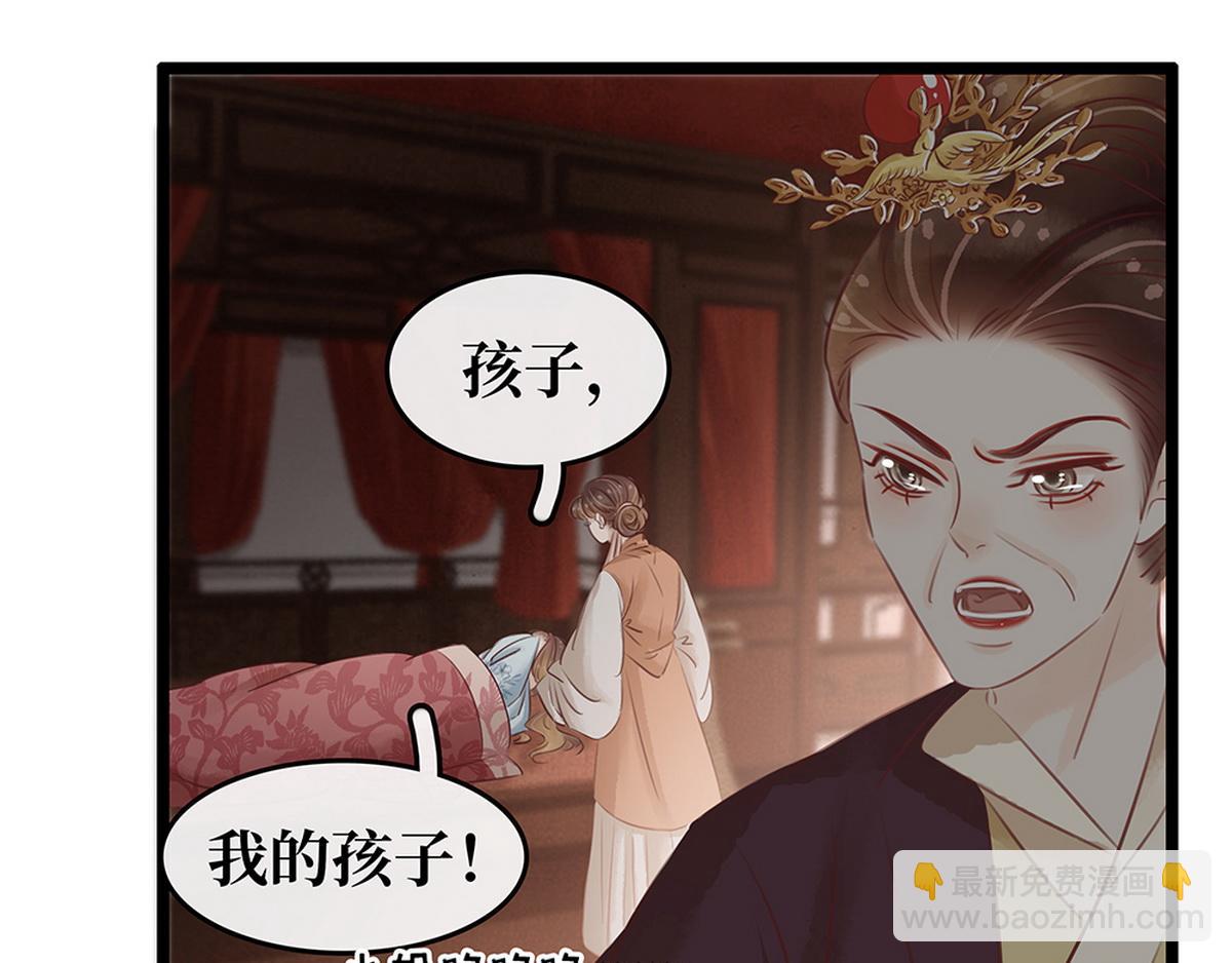 第26话 诺雅中毒(1/2)-第25话