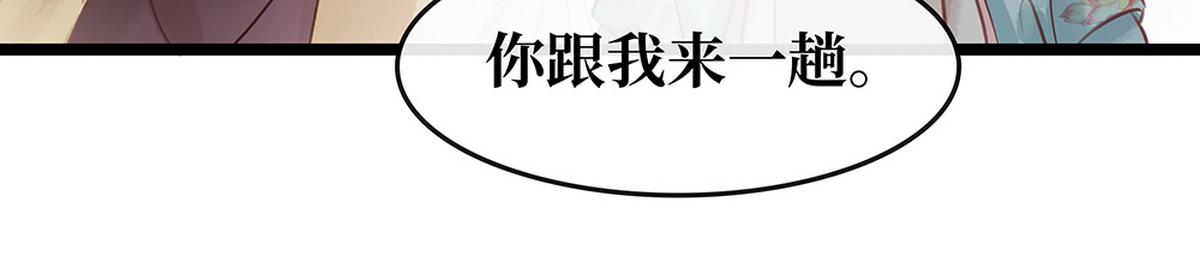 第26话 诺雅中毒(1/2)-第25话