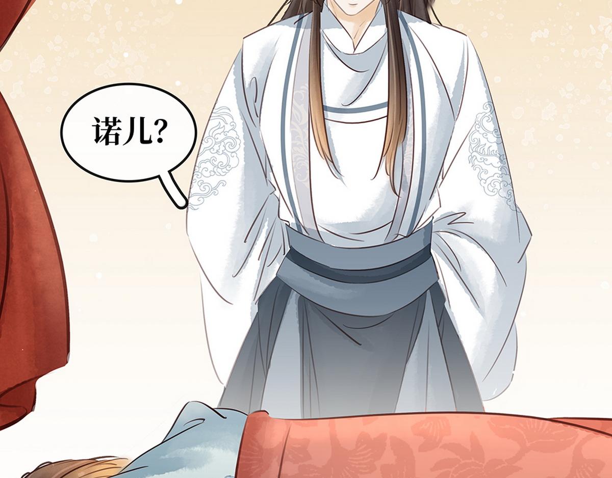 第26话 诺雅中毒(1/2)-第25话