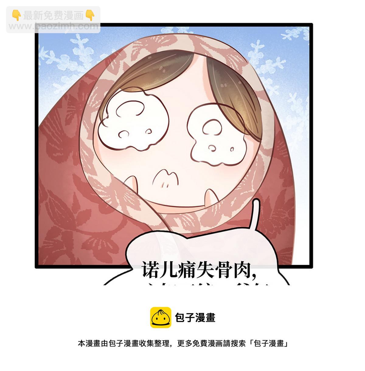 第26话 诺雅中毒(1/2)-第25话