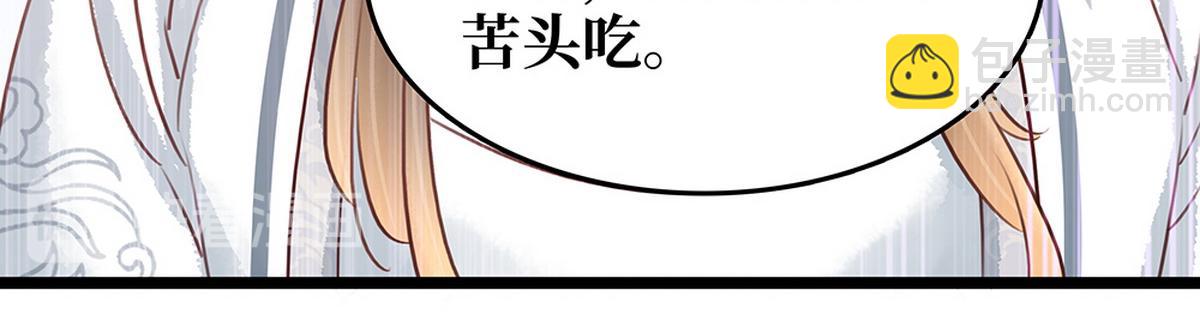 第26话 诺雅中毒(1/2)-第25话