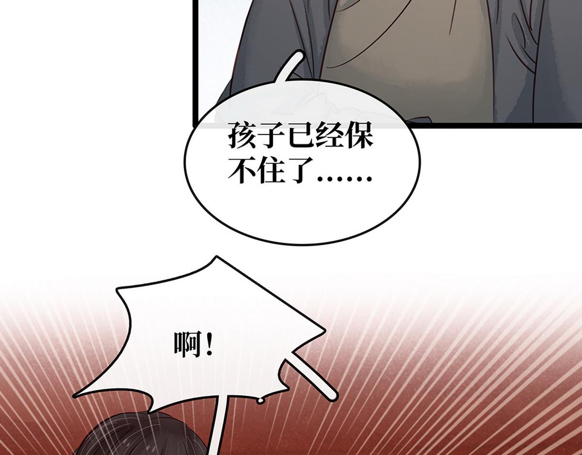 第26话 诺雅中毒(1/2)-第25话