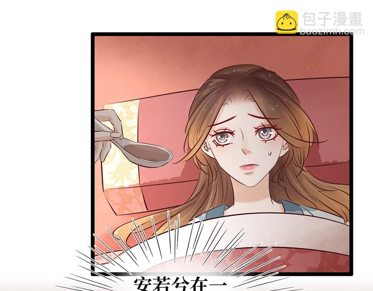 第28话 苦肉计(1/2)-第27话