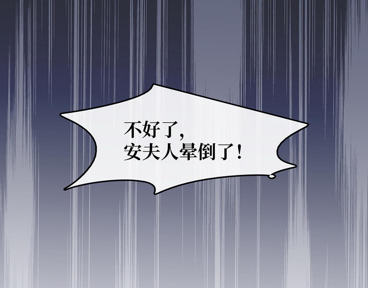 第28话 苦肉计(1/2)-第27话