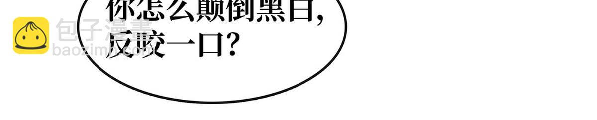 第28话 苦肉计(1/2)-第27话