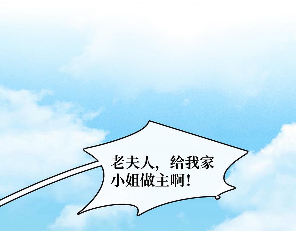 第28话 苦肉计(1/2)-第27话