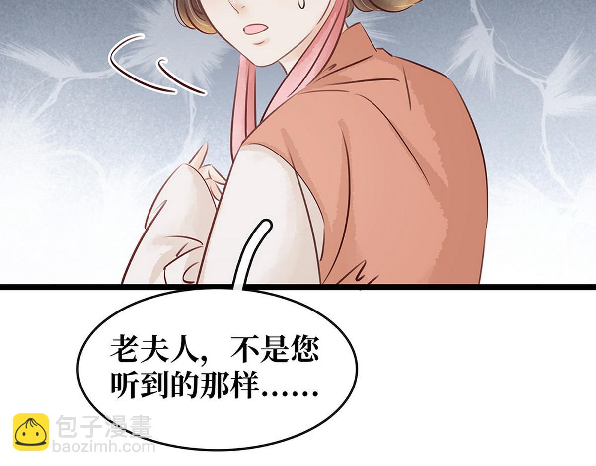 第28话 苦肉计(1/2)-第27话