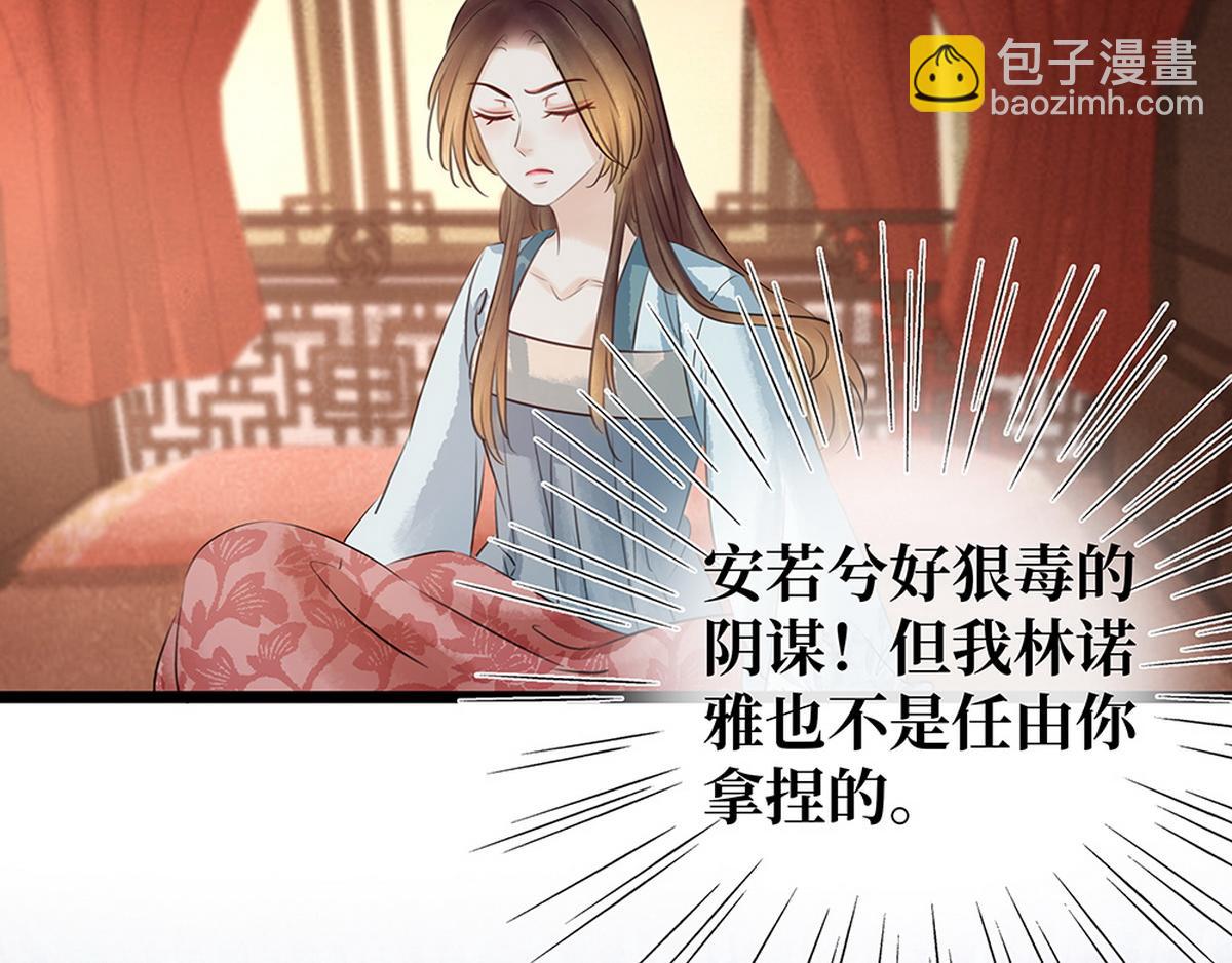 第28话 苦肉计(1/2)-第27话