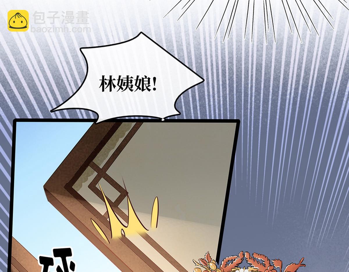 第28话 苦肉计(1/2)-第27话