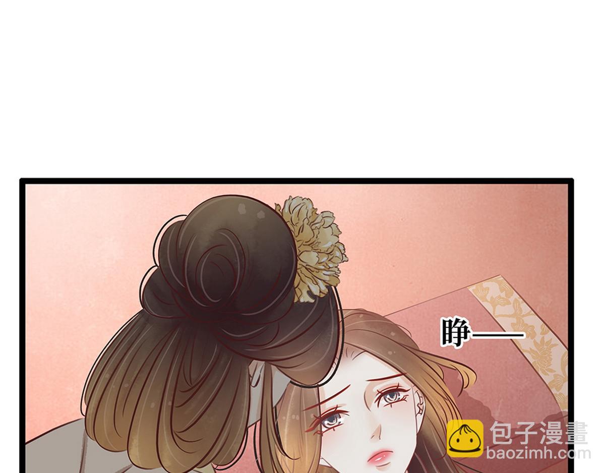 第28话 苦肉计(1/2)-第27话