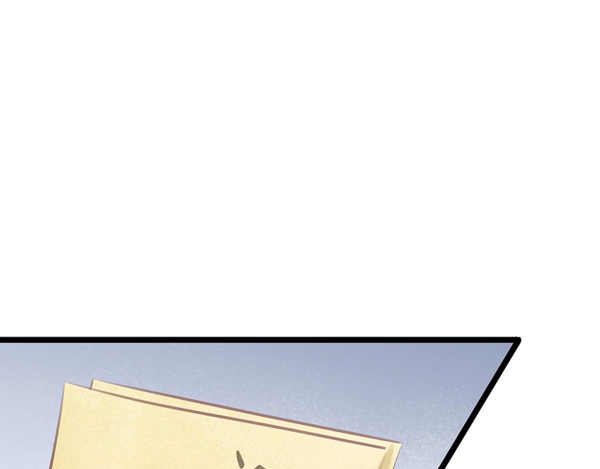 第28话 反复试探(1/2)-第29话