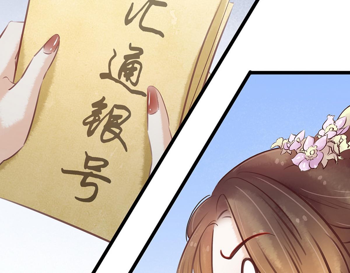 第28话 反复试探(1/2)-第29话