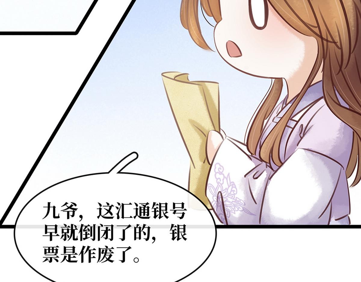 第28话 反复试探(1/2)-第29话