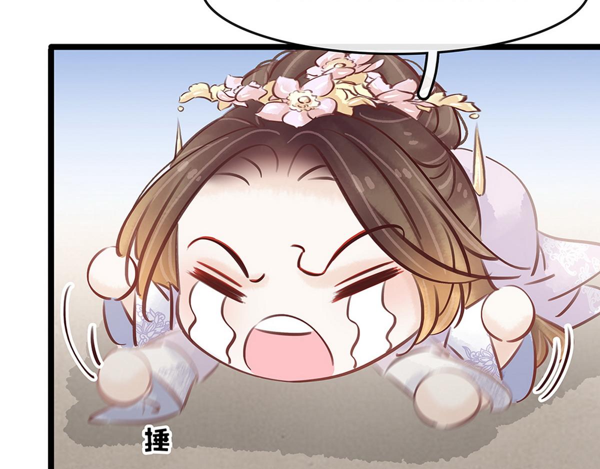 第28话 反复试探(1/2)-第29话