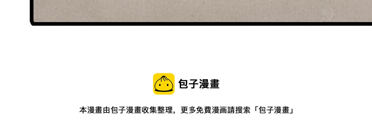 第28话 反复试探(1/2)-第29话