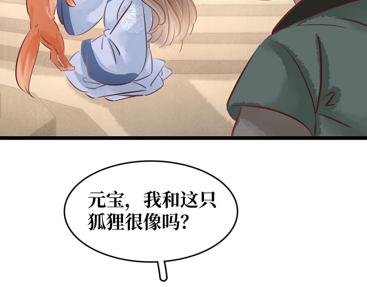 第28话 反复试探(1/2)-第29话