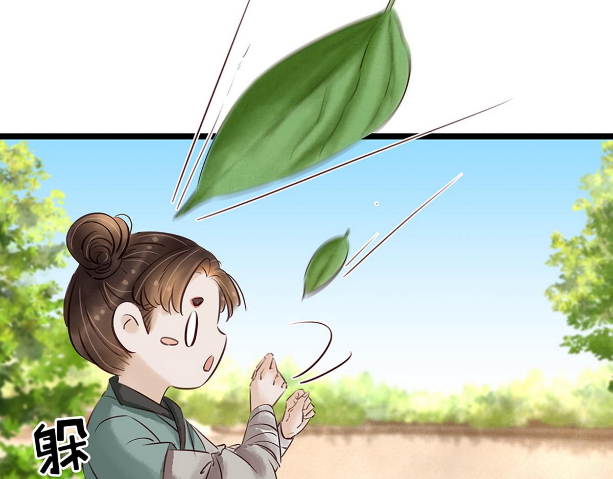 第28话 反复试探(1/2)-第29话