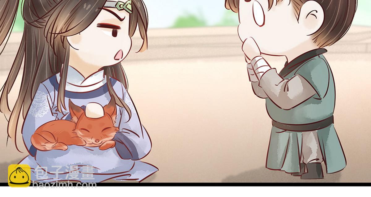 第28话 反复试探(1/2)-第29话