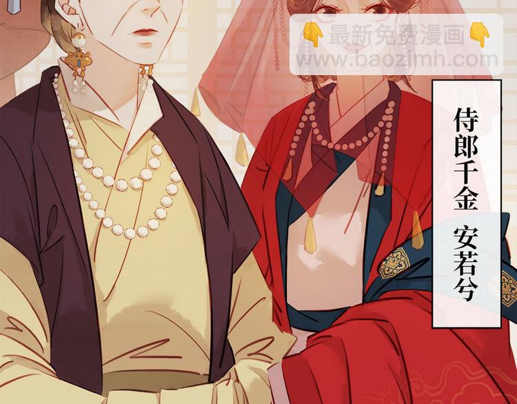 第4话 别开生面的拜堂(1/4)-第5话