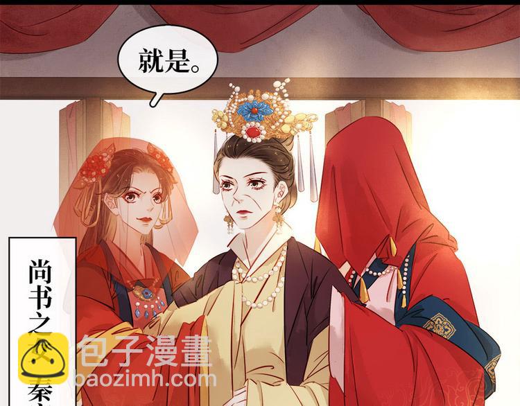 第4话 别开生面的拜堂(1/4)-第5话