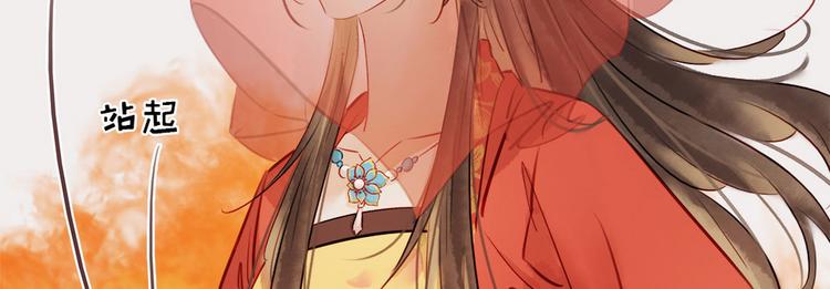 第4话 别开生面的拜堂(1/4)-第5话