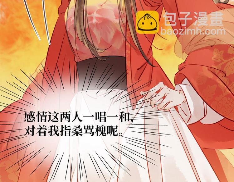 第4话 别开生面的拜堂(1/4)-第5话