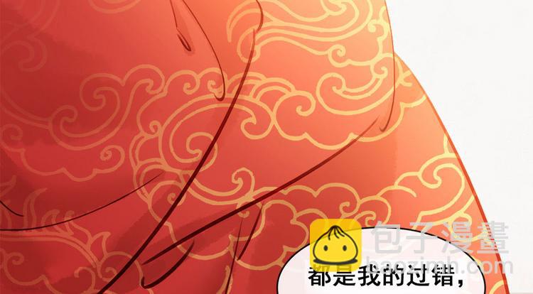 第4话 别开生面的拜堂(1/4)-第5话