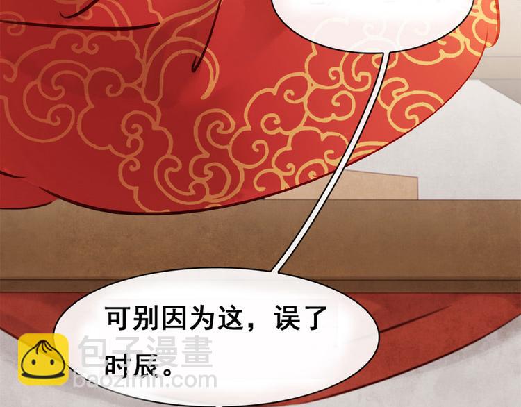 第4话 别开生面的拜堂(1/4)-第5话