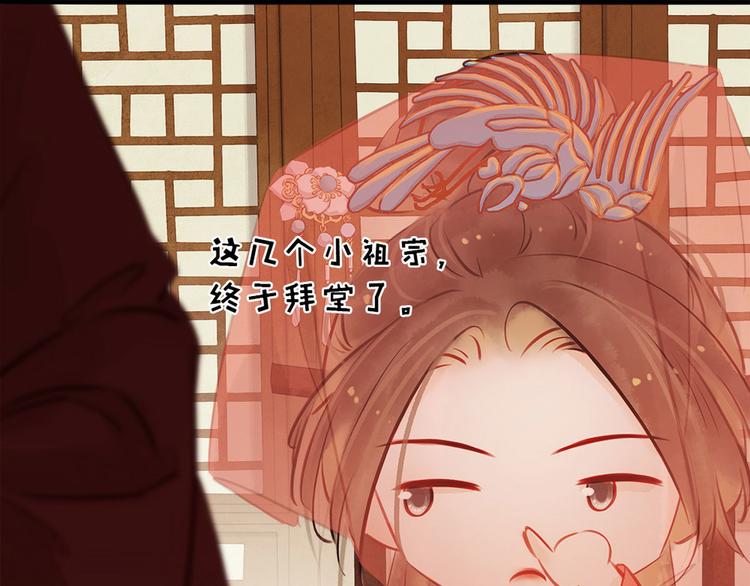 第4话 别开生面的拜堂(1/4)-第5话