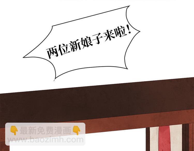 第4话 别开生面的拜堂(1/4)-第5话