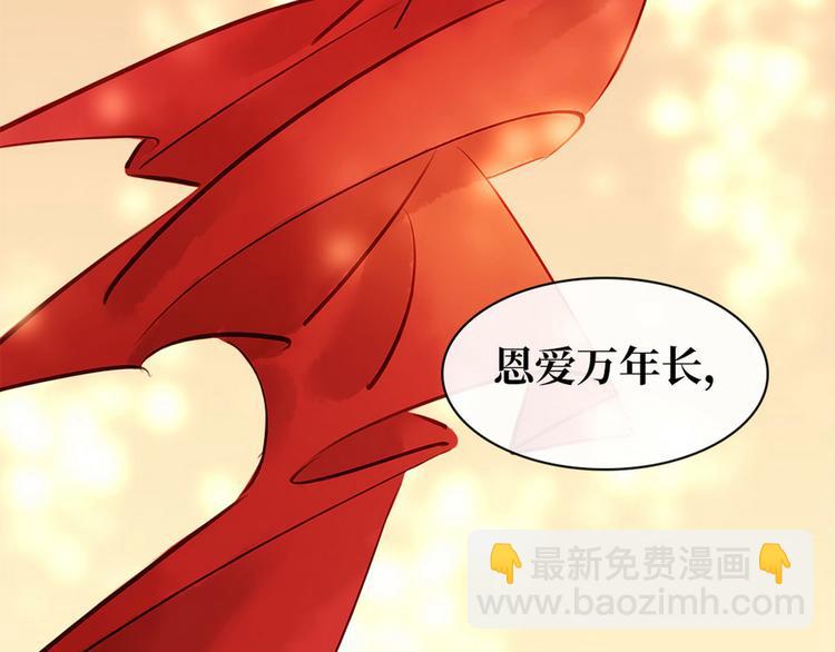 第4话 别开生面的拜堂(1/4)-第5话